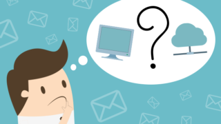 Newsletter software o piattaforma in cloud?